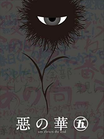Aku No Hana Flower Of Evil Wiki Anime India Amino Aku No Hana Flower Of Evil Wiki Anime India Amino
