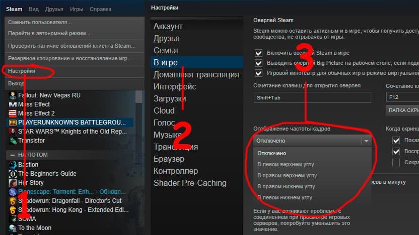 Steam Черный Экран В Магазине