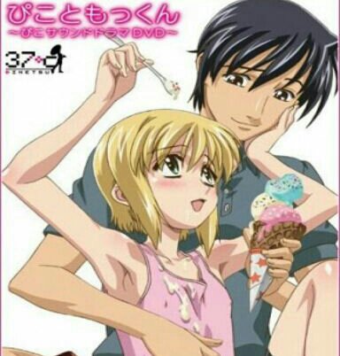 Boku no pico ova 3