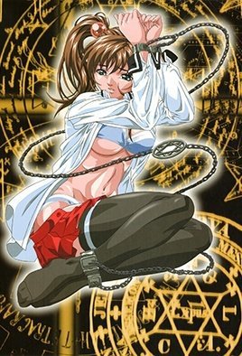 Bible Black | Wiki | Anime Amino