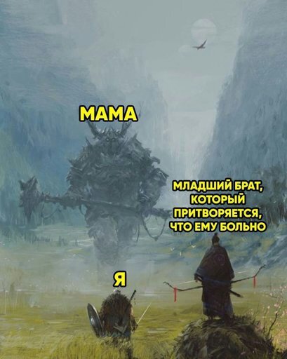 Мемасеги | Мемы Amino Amino