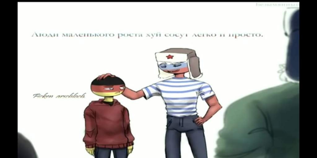 Комикс | Страны Мира|Russian Amino| Amino