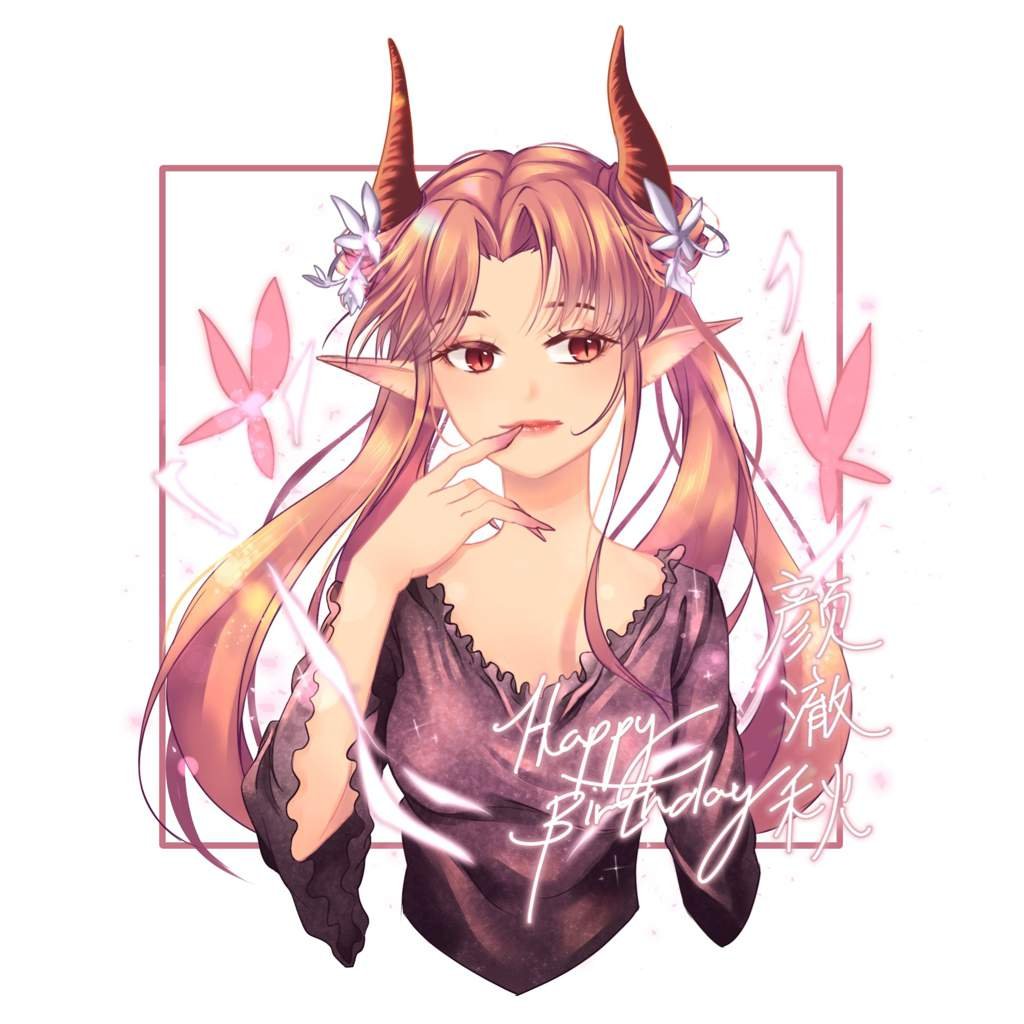 Birthday Gift Anime Art Amino Birthday Gift Anime Art Amino