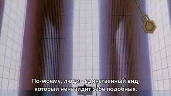 Ненависть. | 🌈Fendom_Anime Amino