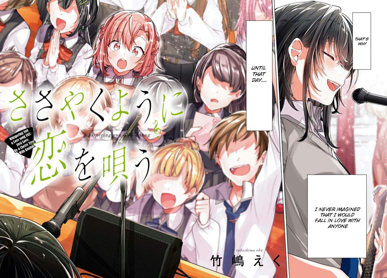 Whispering You A Love Song Manga Dynasty Reader » Whispering You a Love Song ch02 | Yuri Manga & Anime Amino