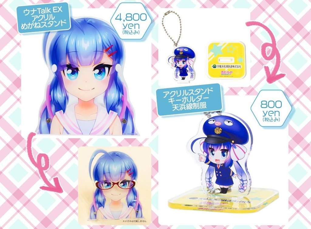 otomachi una figure