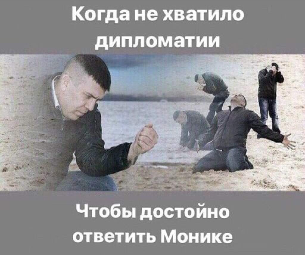 Мужик с песком