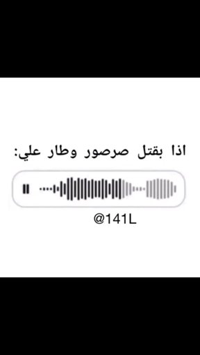 amino-⊱أنوثه‍ 🌟⋗ ⁦∞ ANWTH-8faf46ae