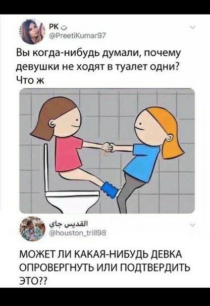 Наконец,мы узнали. | Мемы Amino Amino