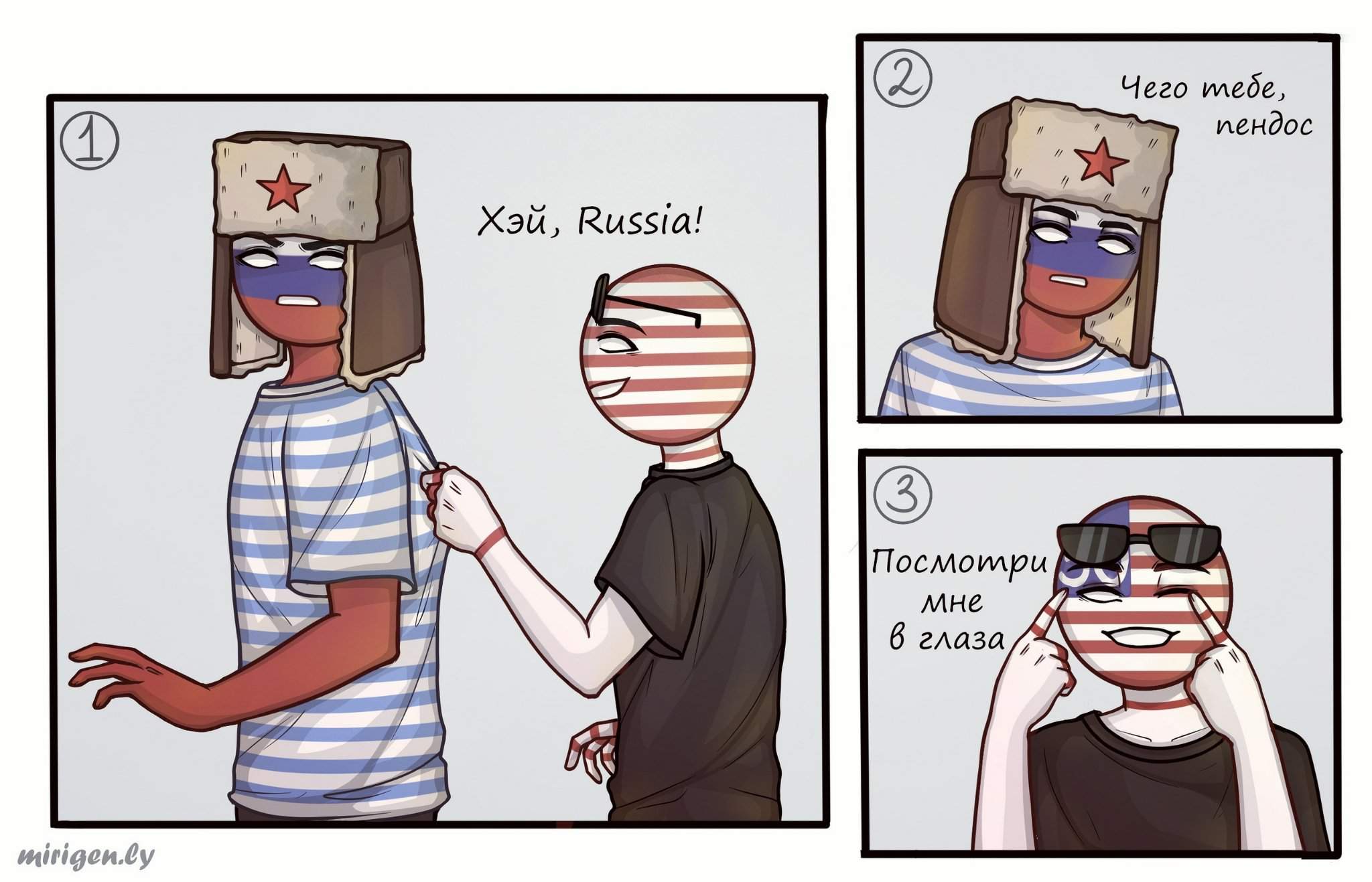 Countryhumans россия и сша фанфик я не такой фото 79