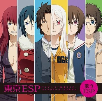 Tokyo Esp Wiki Anime Amino Tokyo Esp Wiki Anime Amino