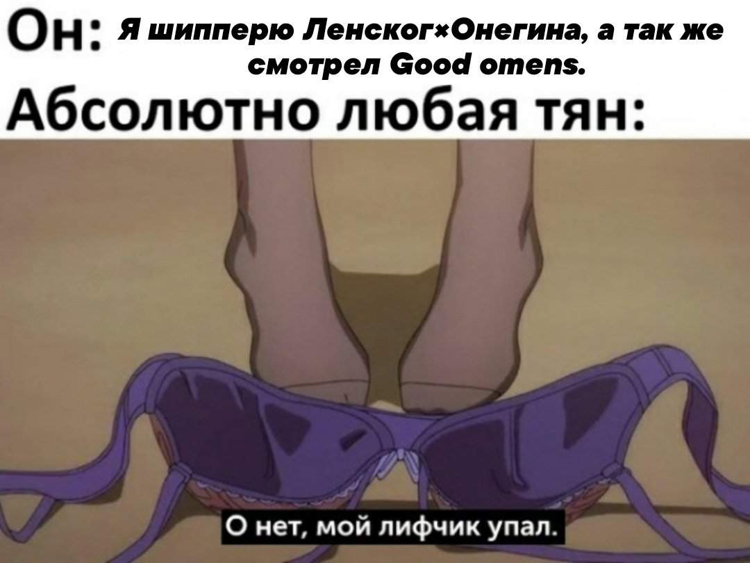 Мем А Я Знаю Что Ты Дрочишь