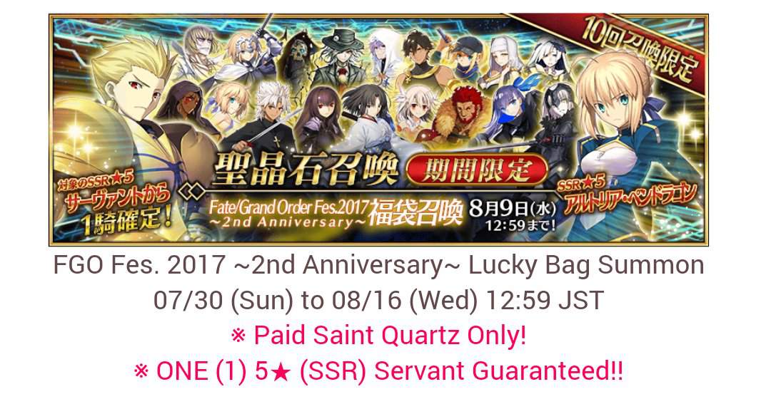 Anniversary Banners Pre Release Commentary Fate Stay Night Amino