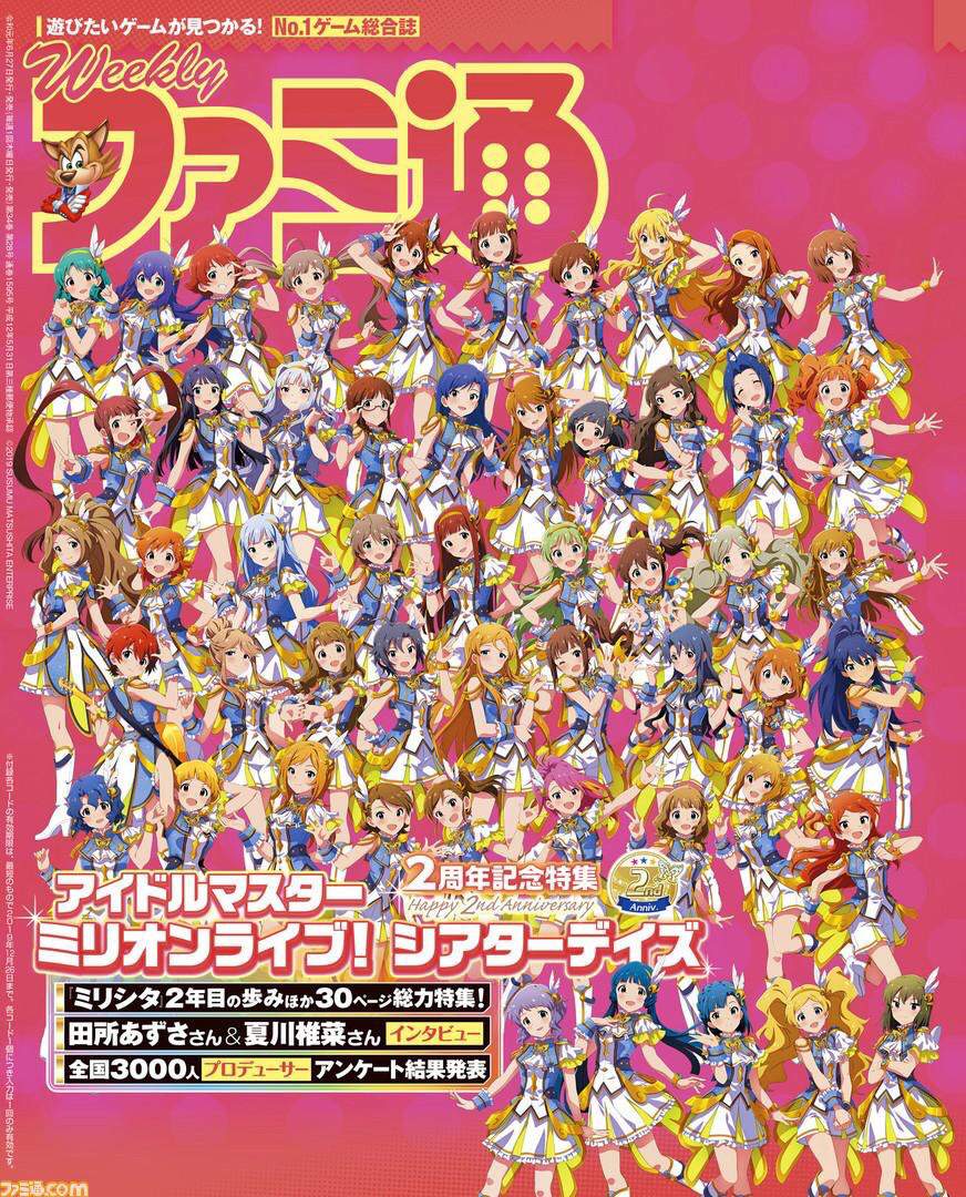 Million Live 2nd Anni Outfits Revealed Idolm Ster Amino