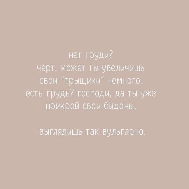 Быть девушкой — это тяжело 🥀 | ⊶》Психбольница《⊷Amino