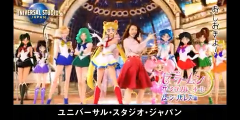 セーラームーン　ユニバ　ファイル＆ポスカ　セミコンプ　5種　USJ セーラームーン ユニバ ファイル＆ポスカ セミコンプ 5種 USJ
