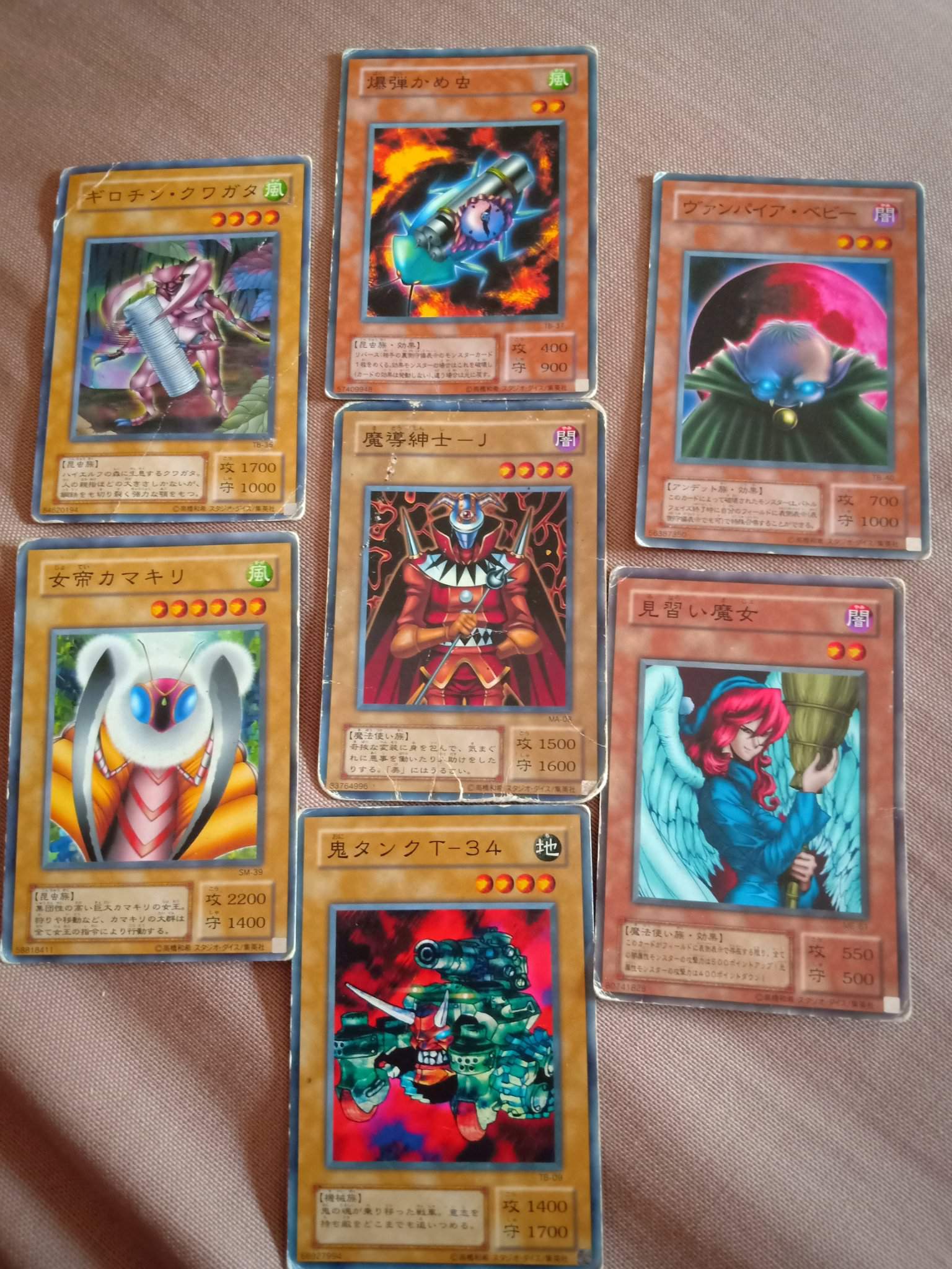 Quelle est la valeur de ces cartes? YuGiOh [FR] Amino