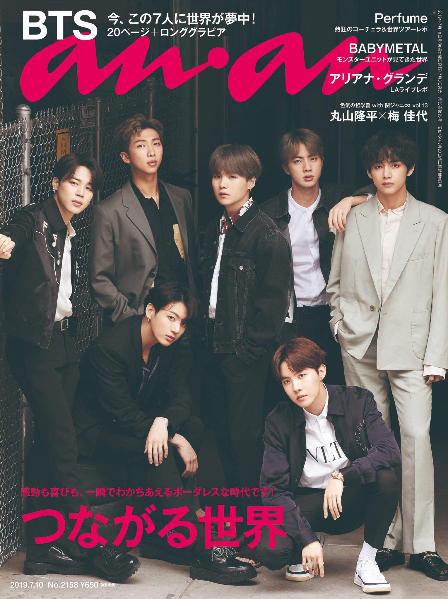 BTS FEATURE IN AN•AN MAGAZINE | BTS Amino