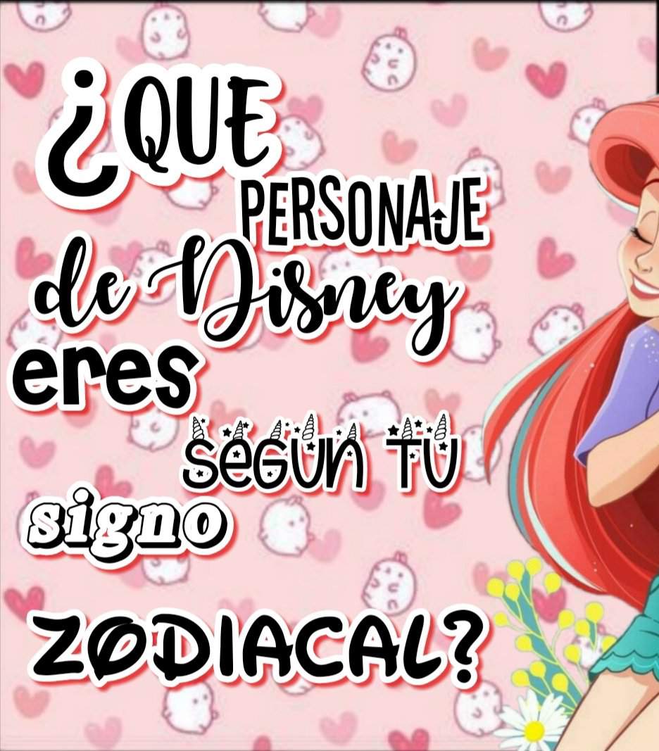 Princesa O Villana Descubre Que Personaje De Disney Eres Seg N Tu