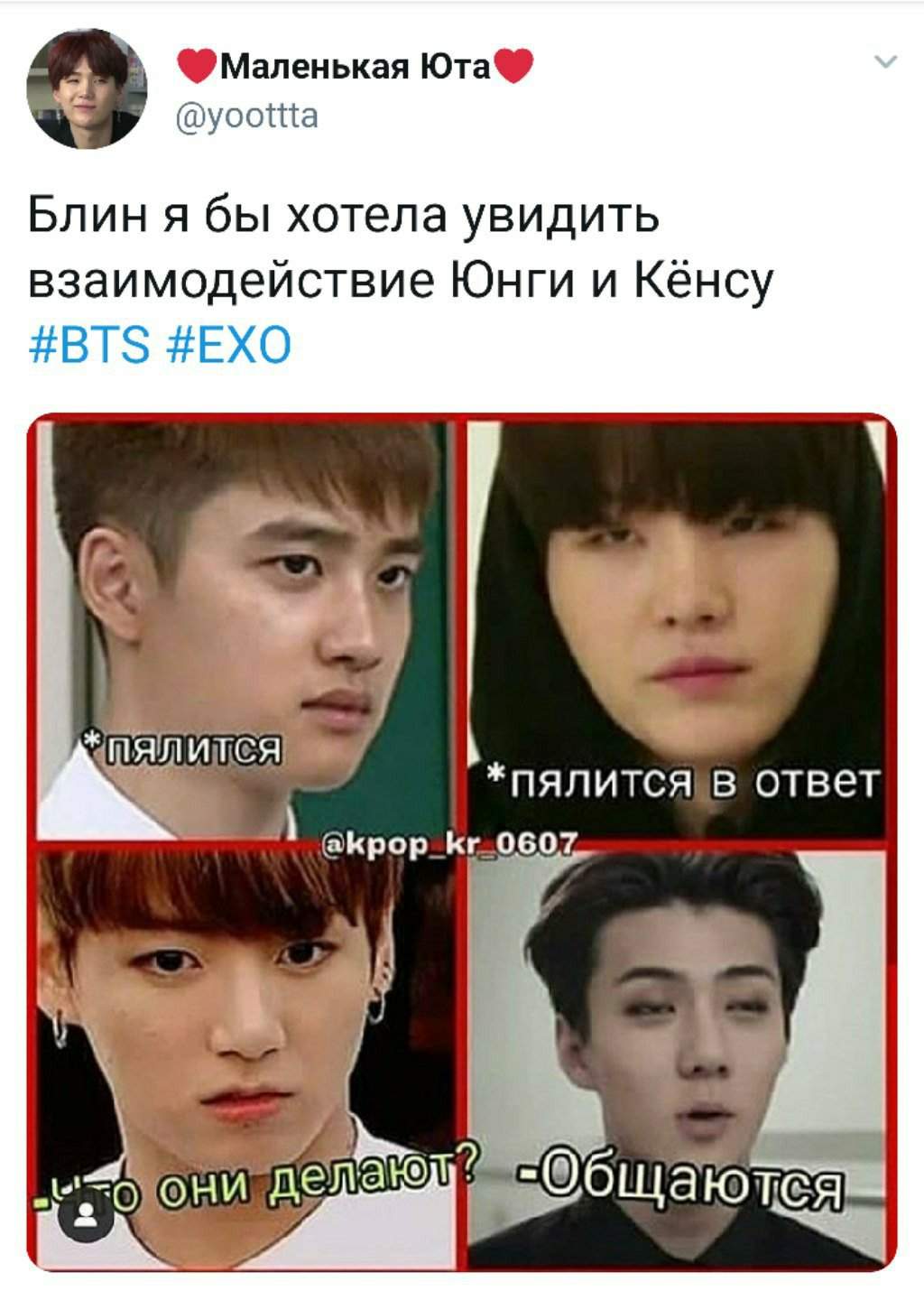 скачать фанфики о exo фото 49