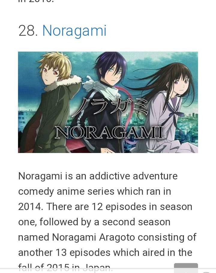 Anime Another Rating