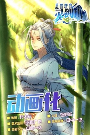 48+ Webtoon Gilgamesh Images