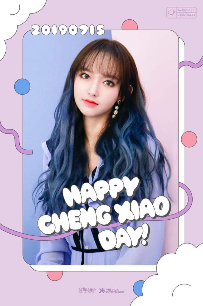 ° Happy Birthday Cheng Xiao ° | Cosmic Girls [WJSN] Amino Amino