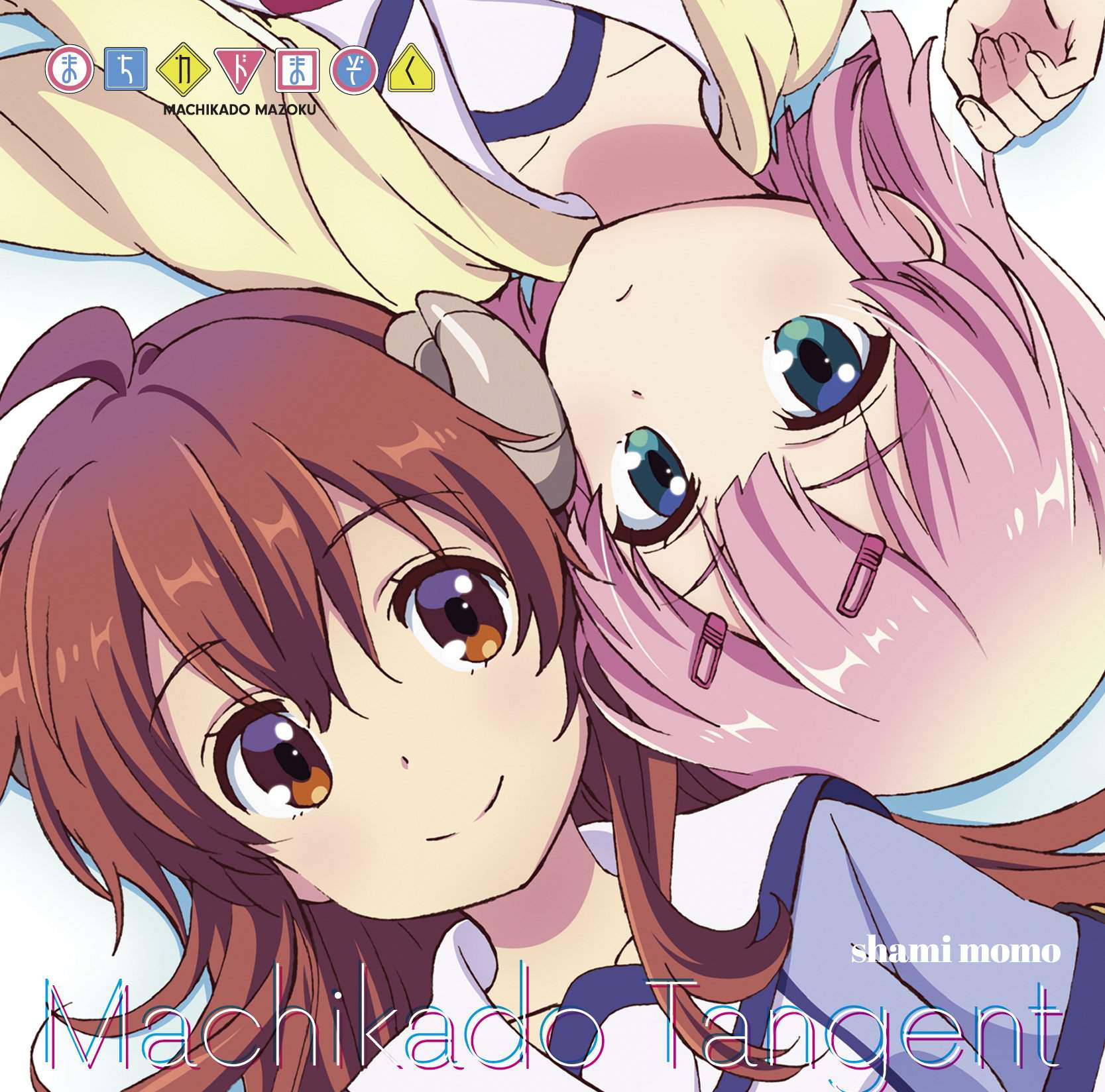 Machikado Mazoku Wiki Anime Amino