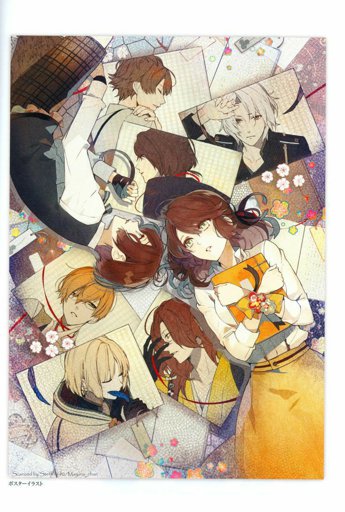 Nil Admirari No Tenbin Teito Genwaku Kitan Wiki Kings Of Manga Amino