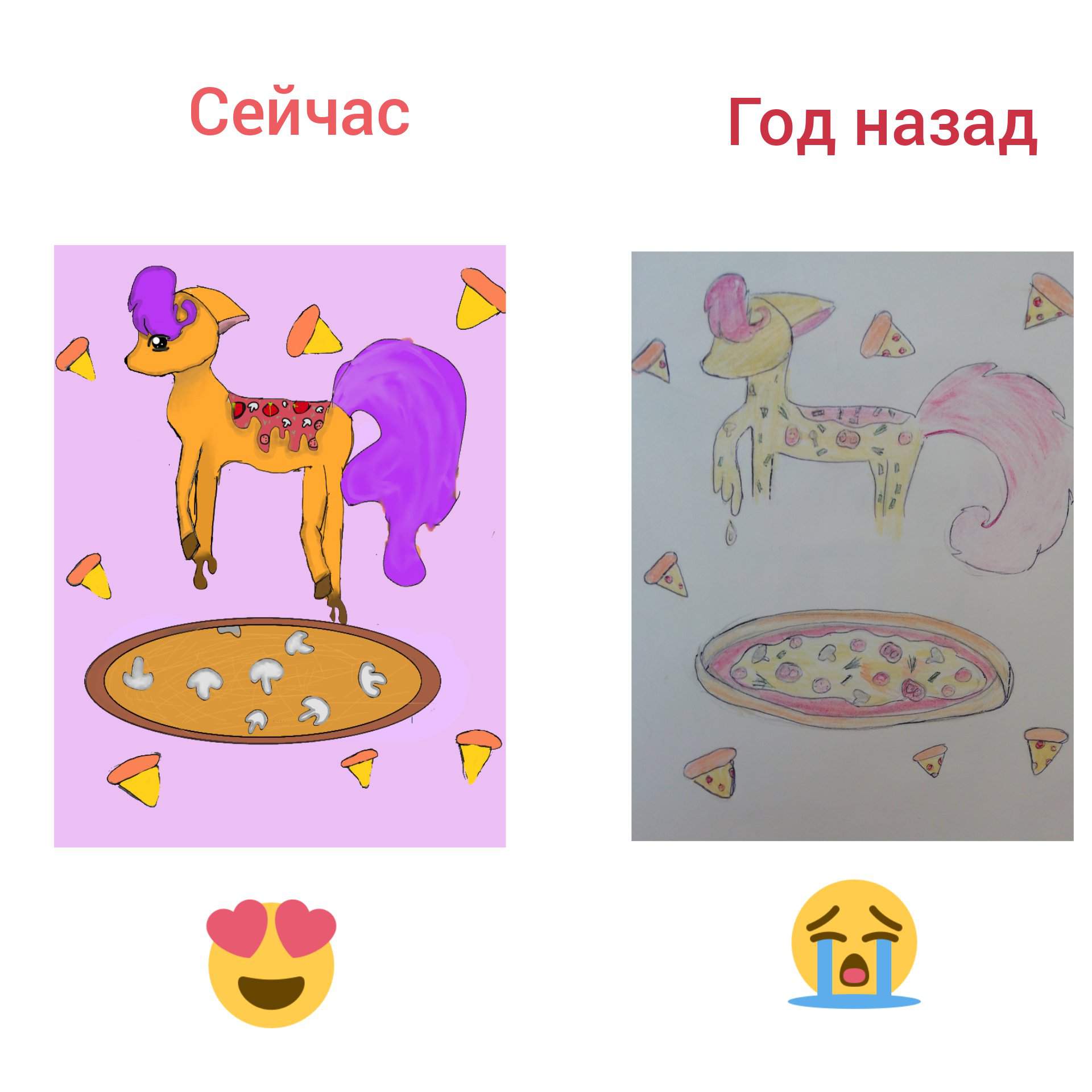 Нарисуй следующую картинку