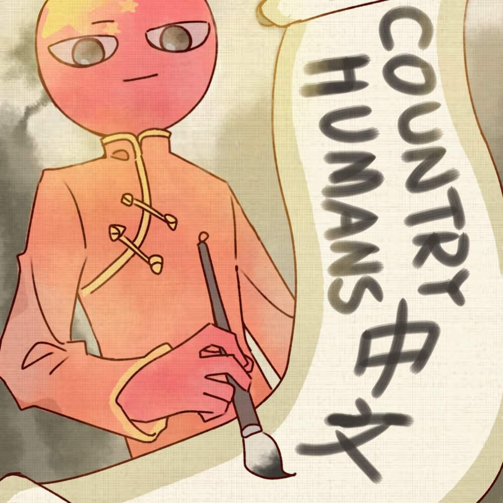 就有点想给这边社区画小头像 | countryhumans cn