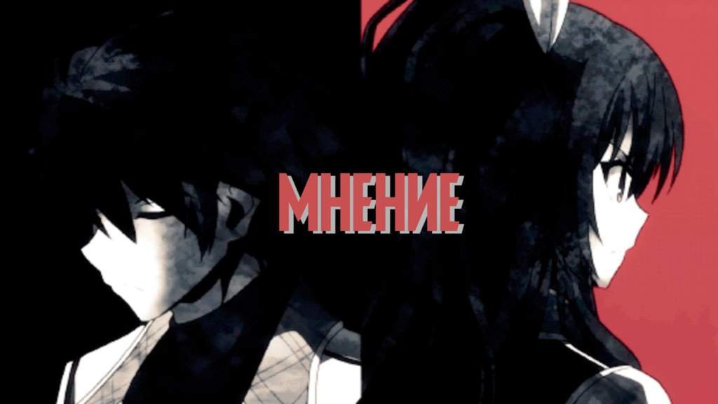 Доблесть рыцаря-неудачника | Wiki | Аниме Amino Amino