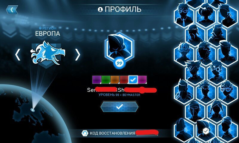 Продаю Аккаунт БББ, из игры от хасбро "BeyBlade Burst" | БейБлейд Бёрст ...