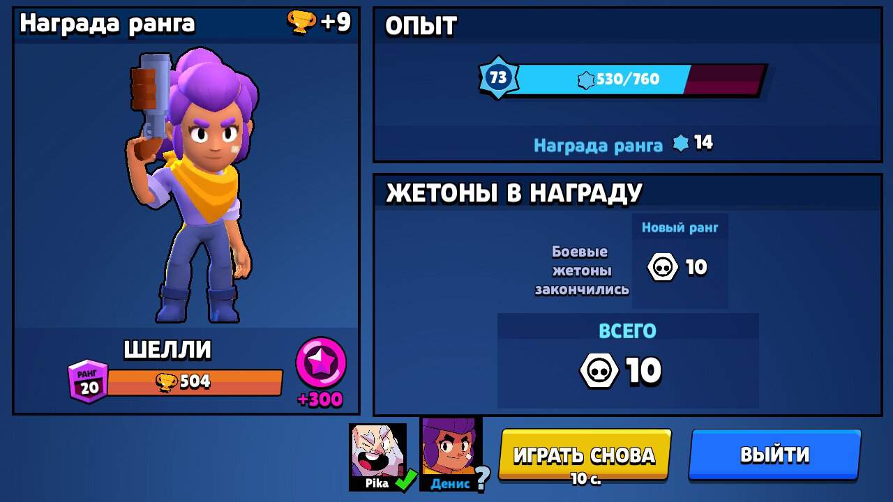 Сестра играла в Brawl Stars но увидела член и сразу отвлеклась