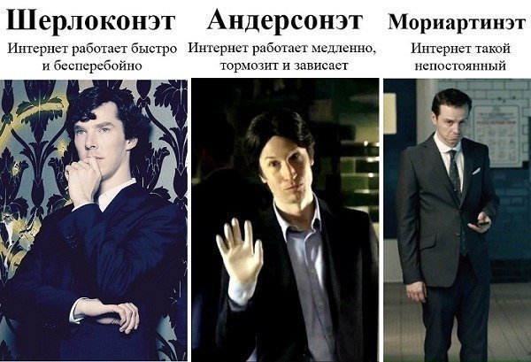 Шерлок Amino