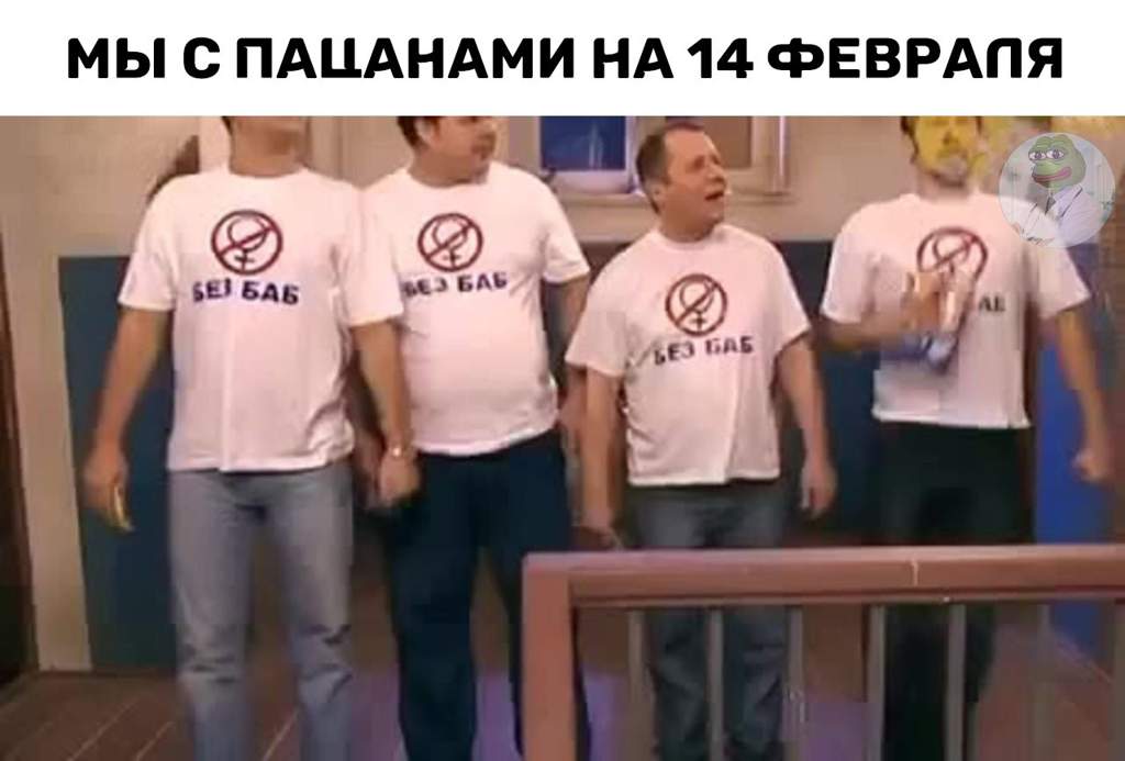 Гена букин без баб картинки