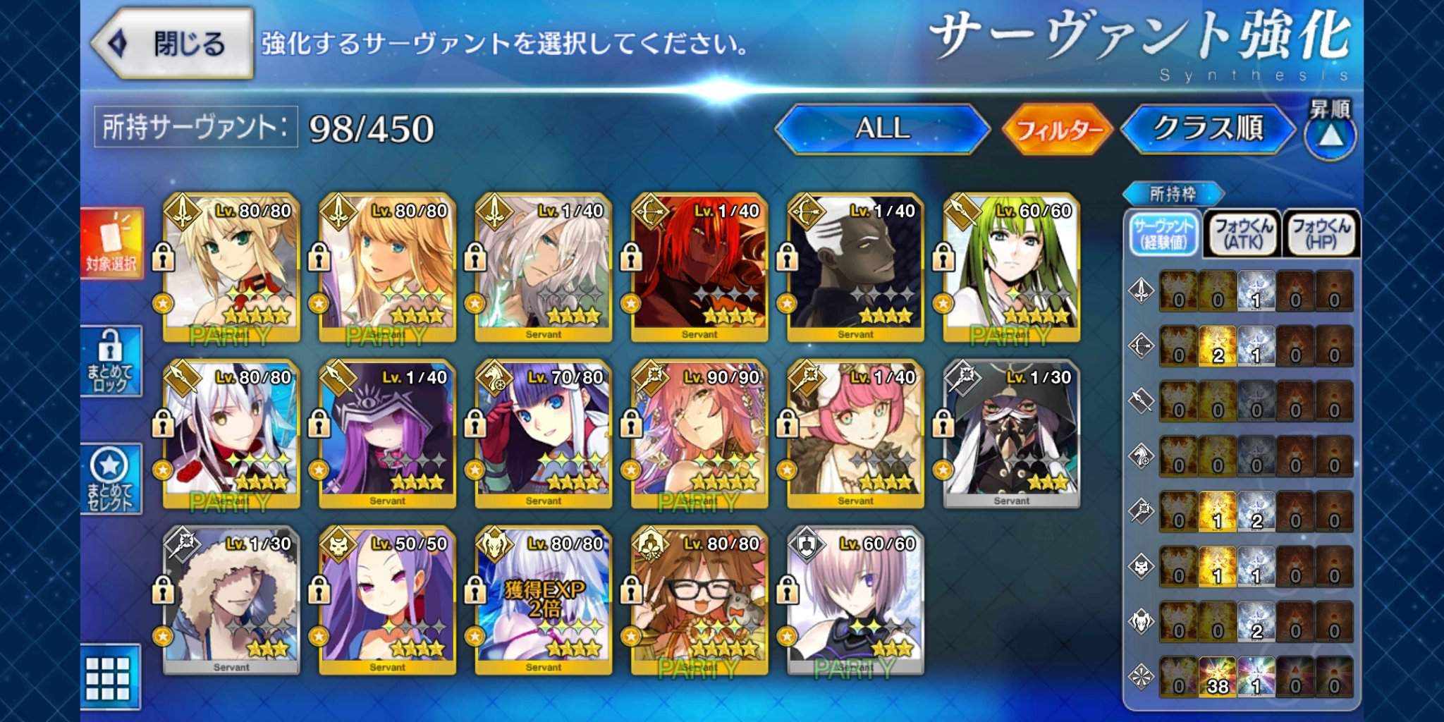 Jp Account Giveaway Fate Grand Order Amino