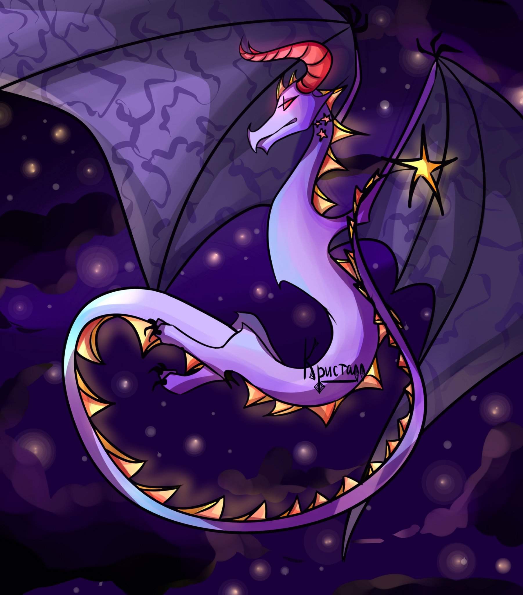 Беременные драконы