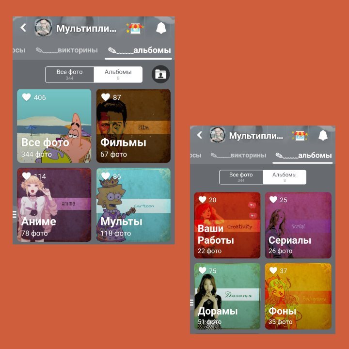 Общая папка | Wiki | Мультипликация and Кино Amino