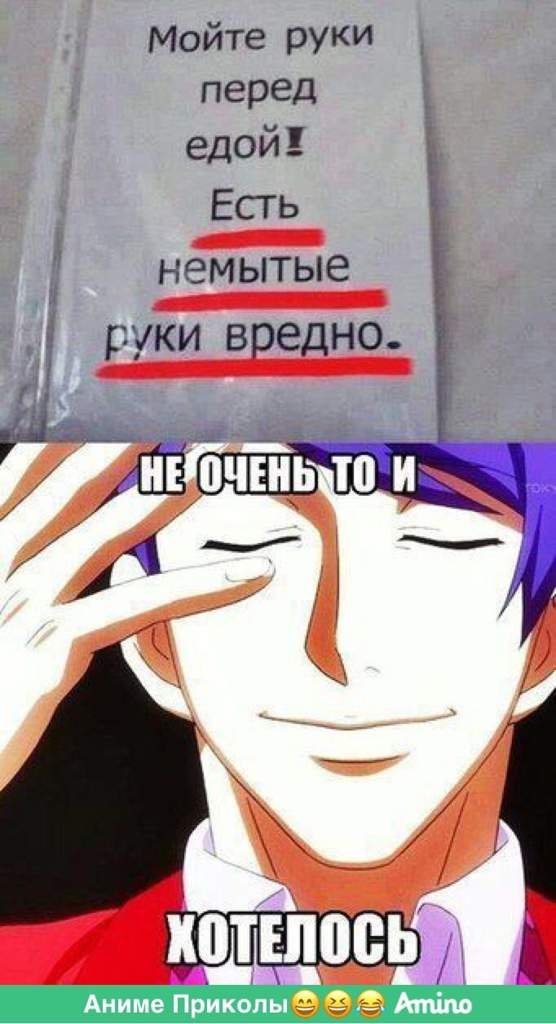 Пх | Wiki | Аниме Amino Amino