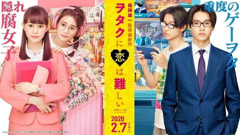 Wotakoi L'amour C'est Compliqué Pour Un Otaku aminoapps.com