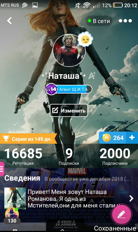 Нас 2000 Comics Universe Marvel Dc Amino