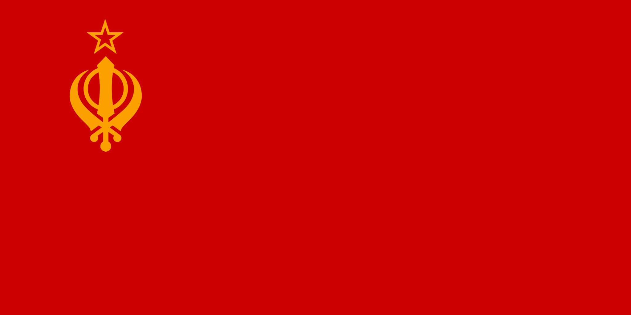 Флаг СССР 1923 года