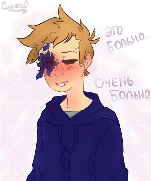 Ханахаки убивает 🕯 Eddsworld Rus Amino Amino.