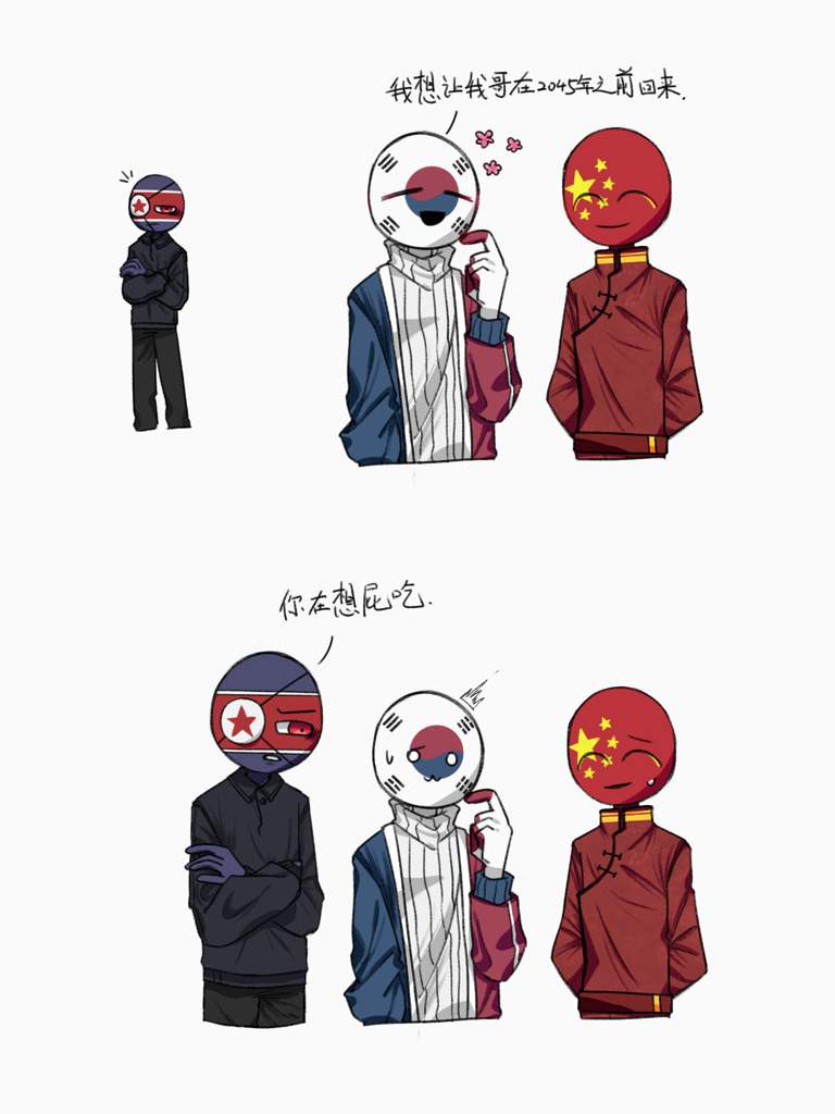 我lof号又被封了(忍住脏话 | countryhumans cn