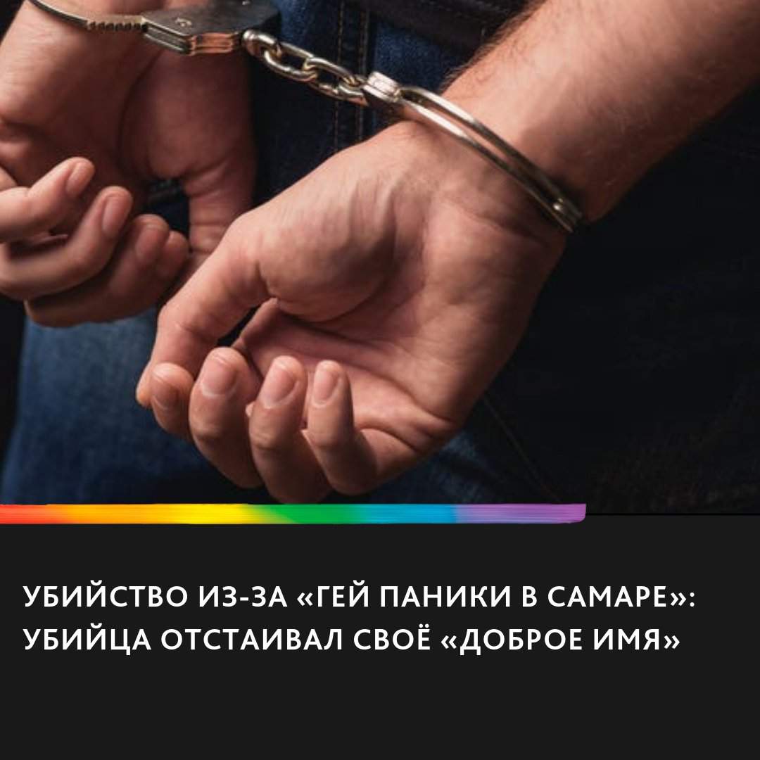 гей сайт саратов