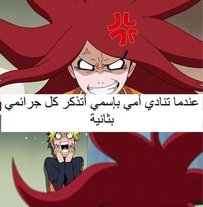 انمي رمضاني