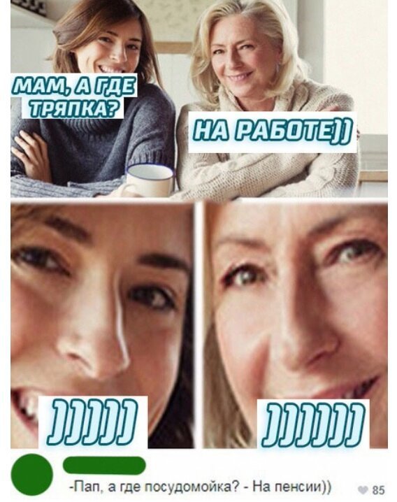 Мемы Amino Amino