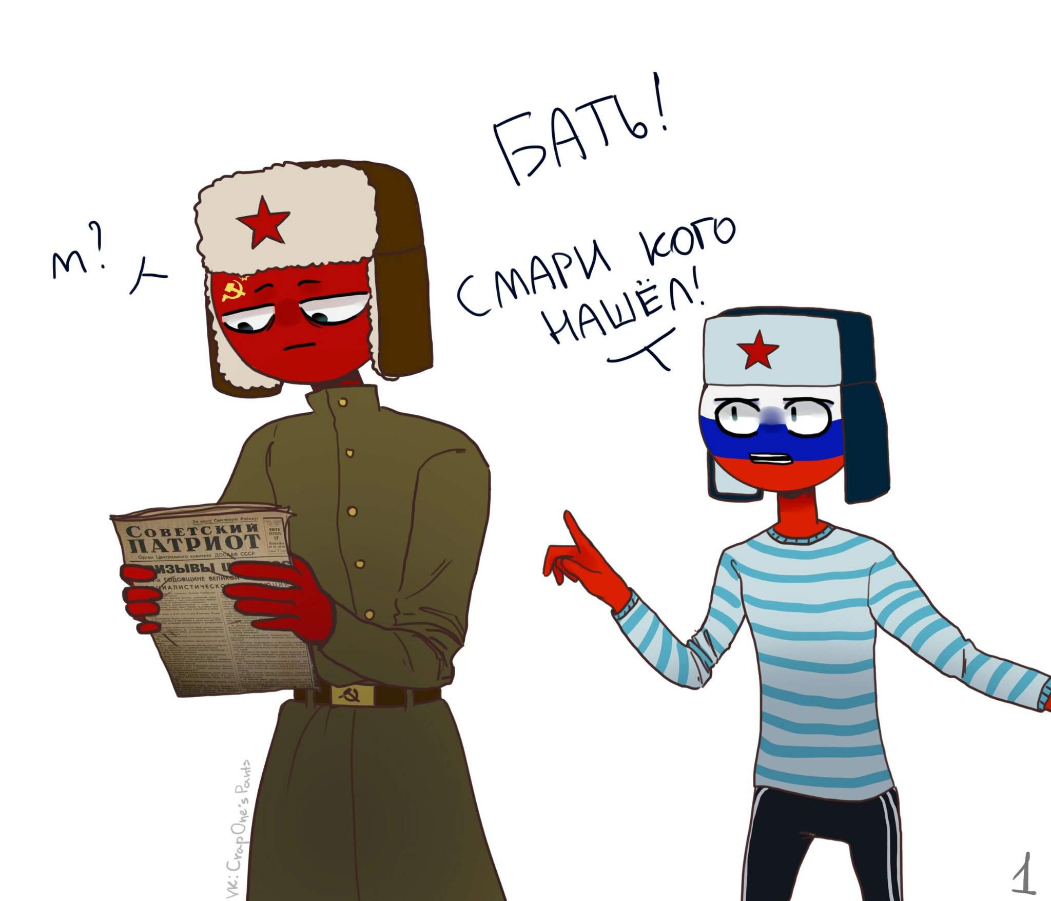 Картинки countryhumans ри