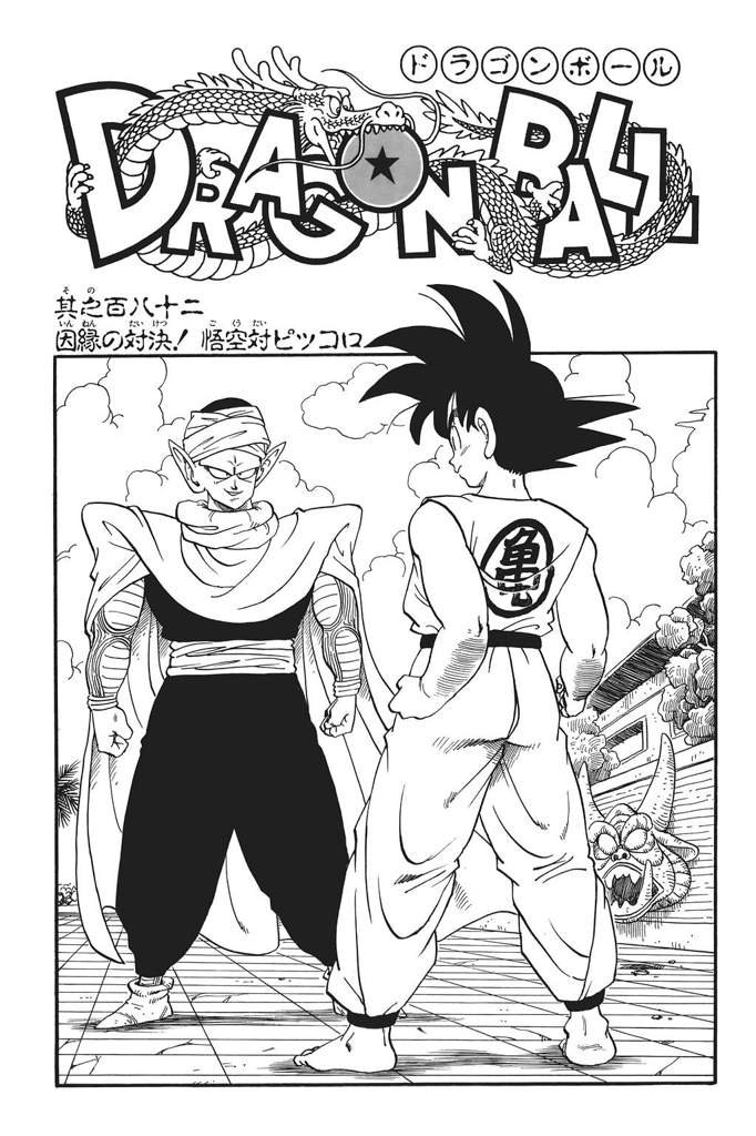 Goku vs Piccolo Jr My favorite fight in DB Anime Amino